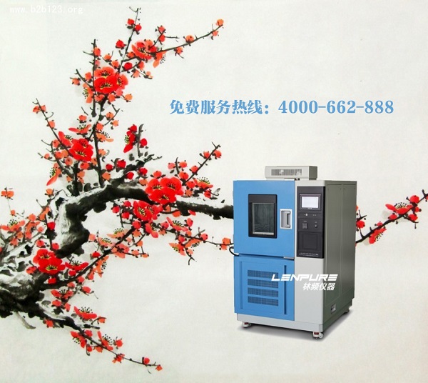 高低溫試驗箱內可以放多多的試驗樣品嗎？
